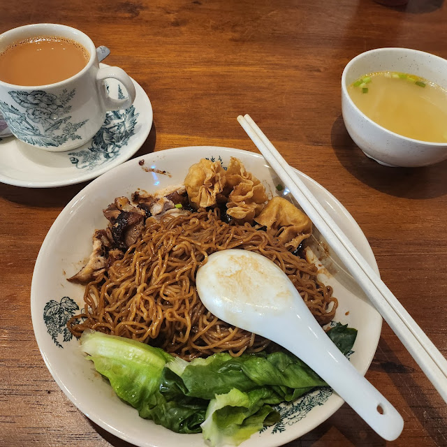 Dry Wantan Noodles