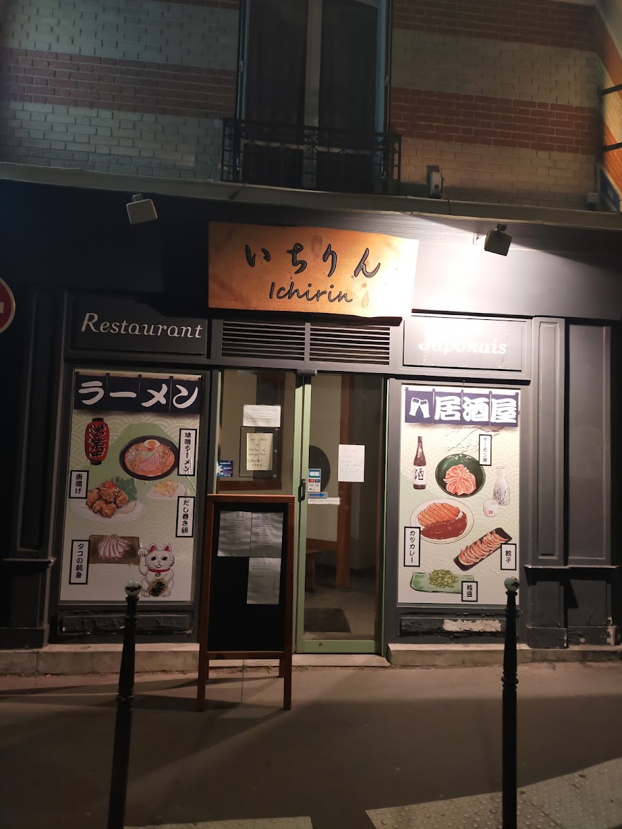 Ichirin