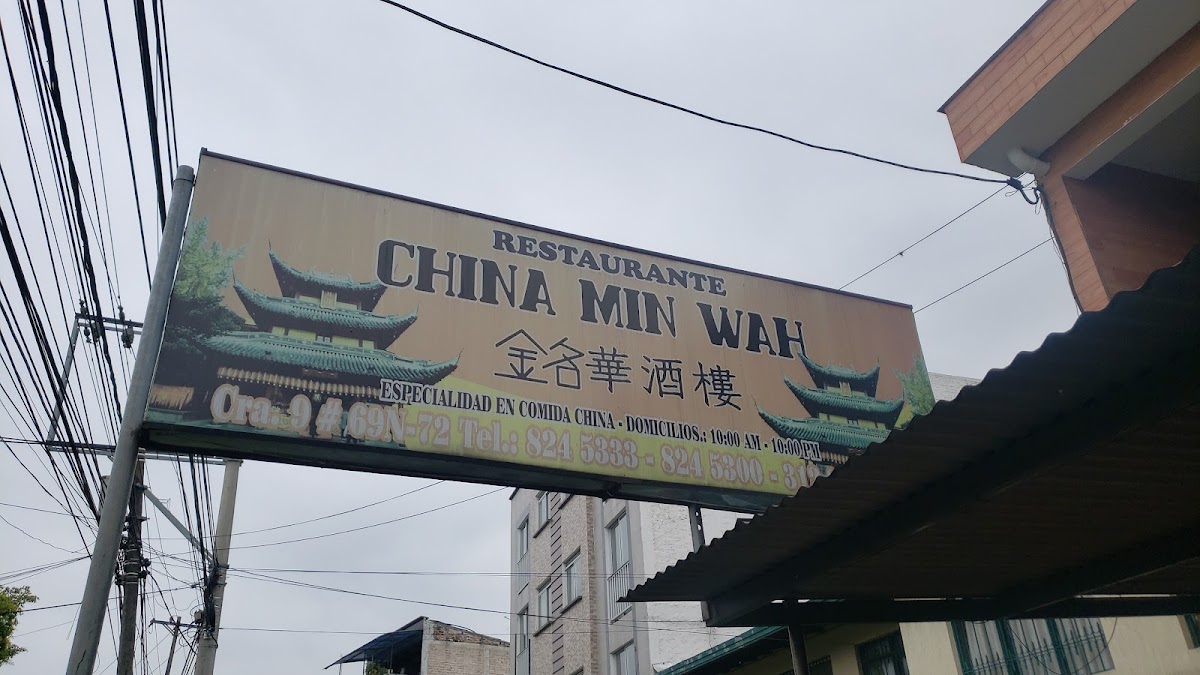 China Min Wah 中国铭华