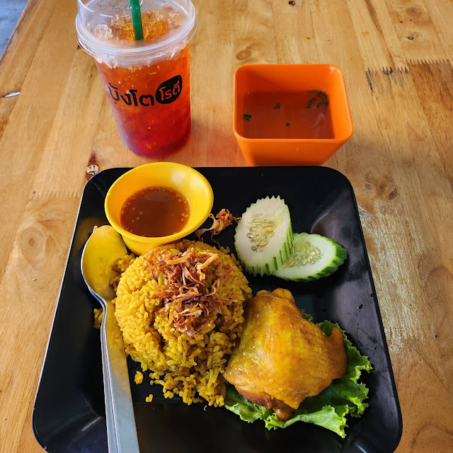 ข้าวหมกไก่
