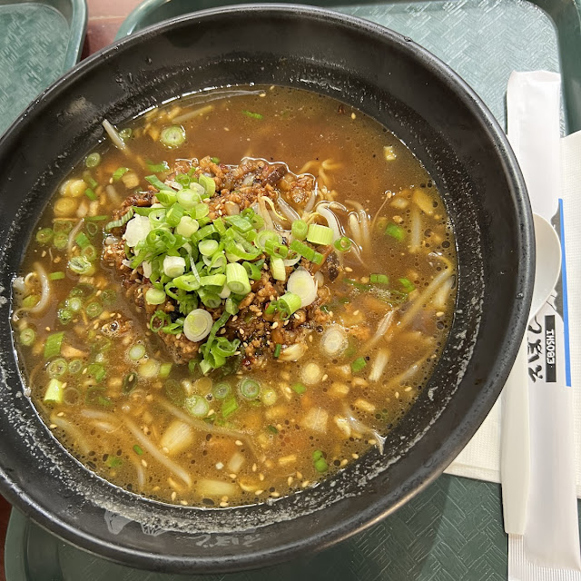 Mapo Ramen