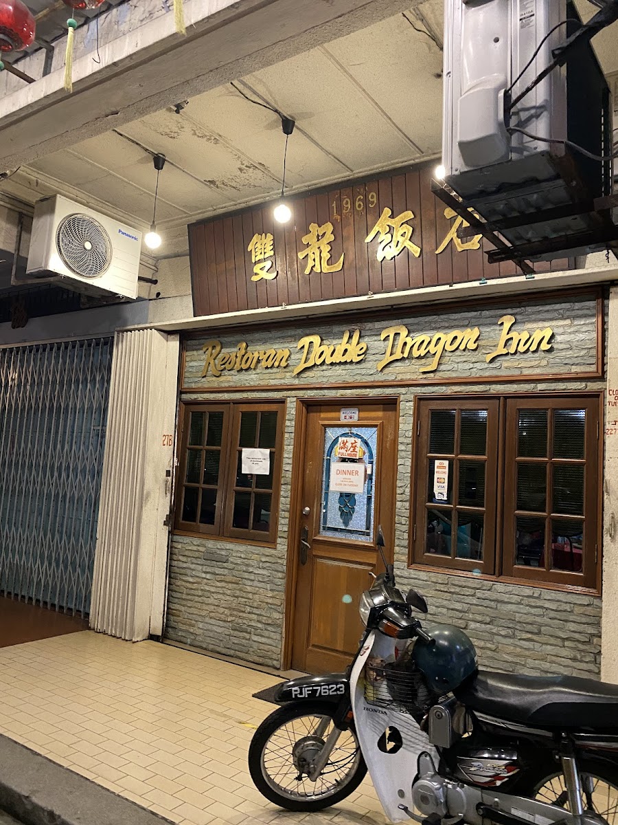 Double Dragon Inn Restaurant