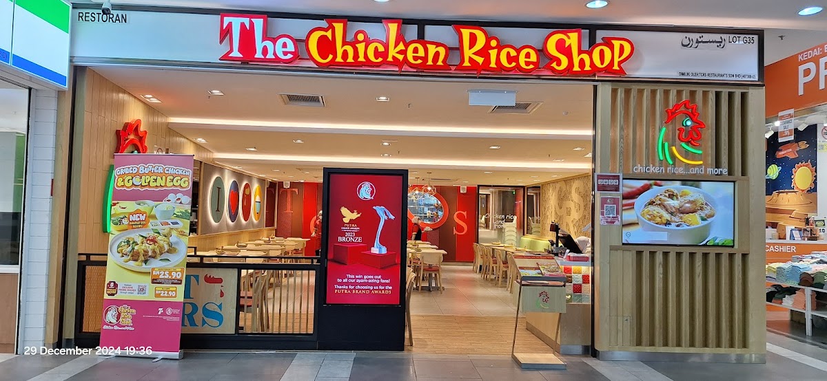The Chicken rice shop