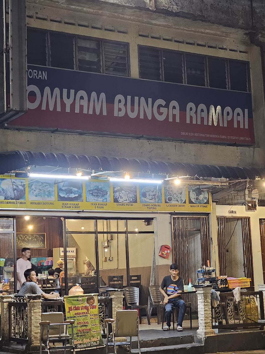 Restoran Rampai Steak House