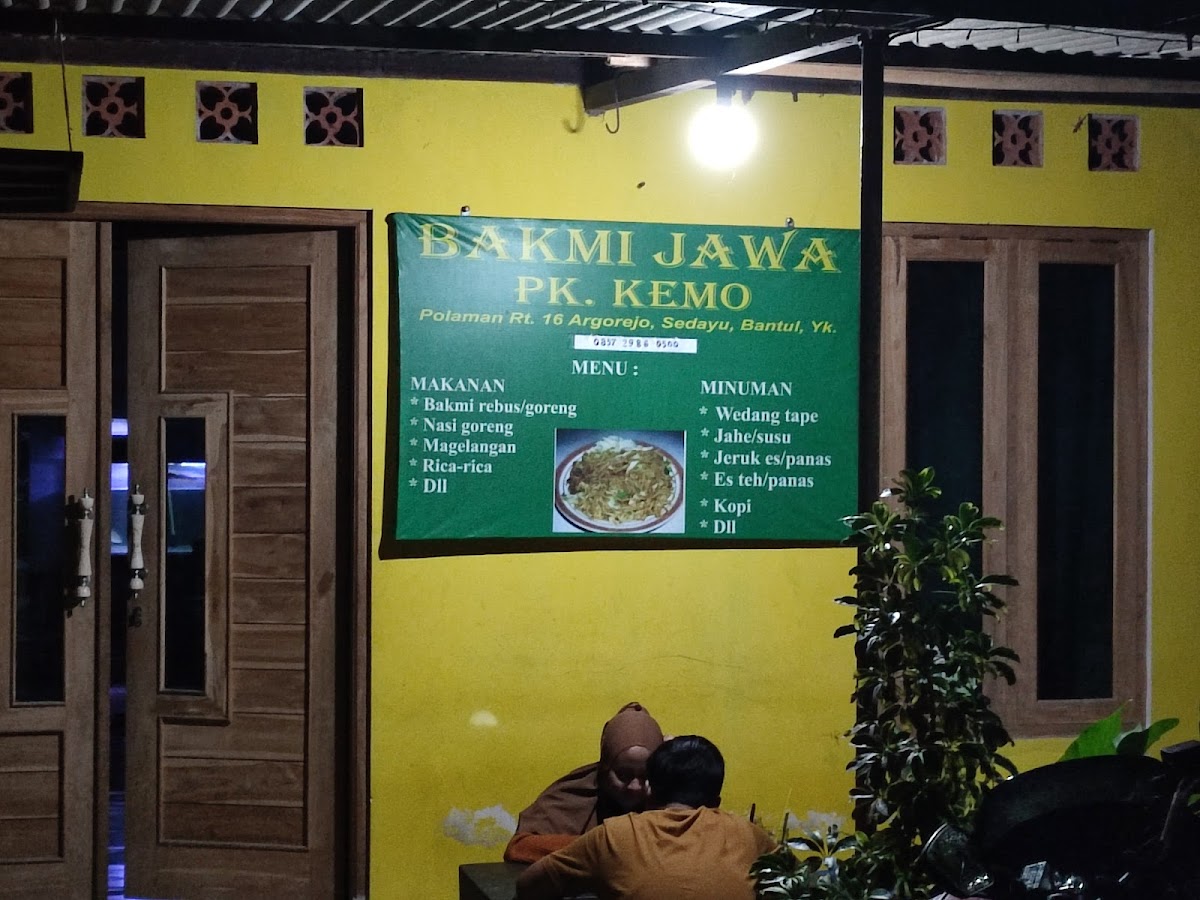 Bakmi Pak Kemo