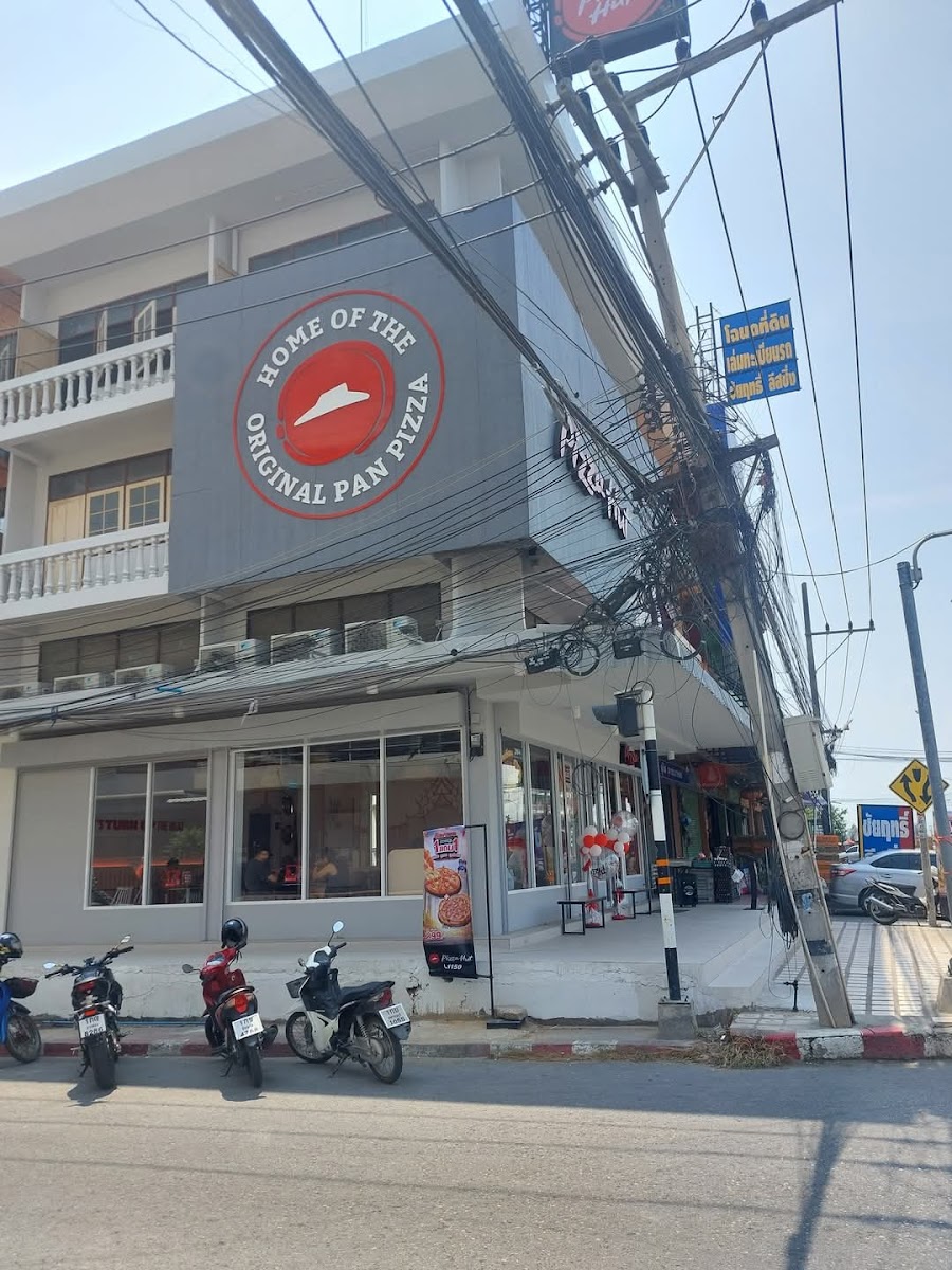 Pizza Hut 1150 - Angthong (พิซซ่าฮัท สาขาอ่างทอง)