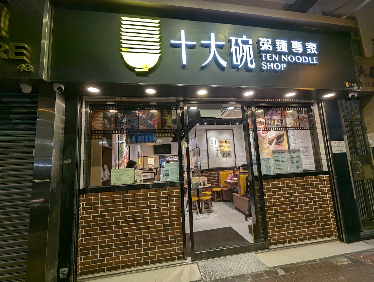 Ten Noodle Shop