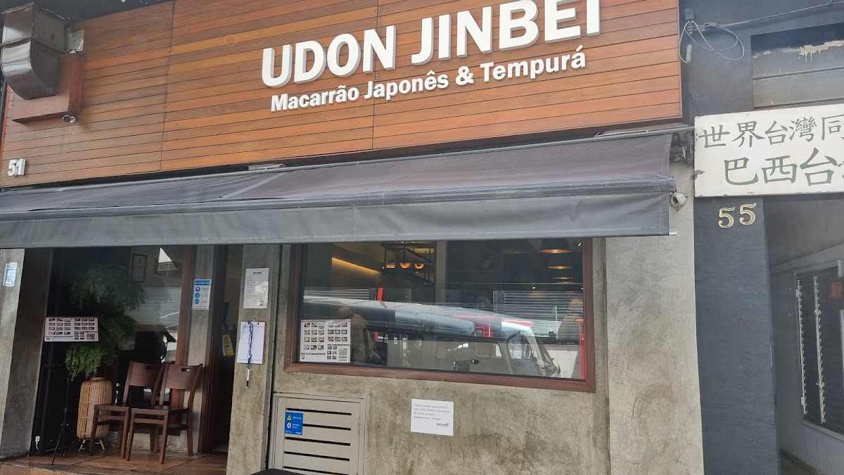 Udon Jinbei