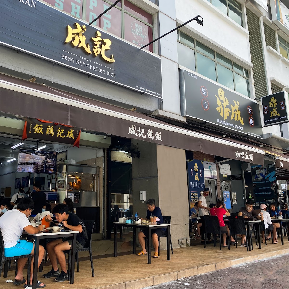 Seng Kee Chicken Rice • 成記雞飯 • Solaris Mont Kiara