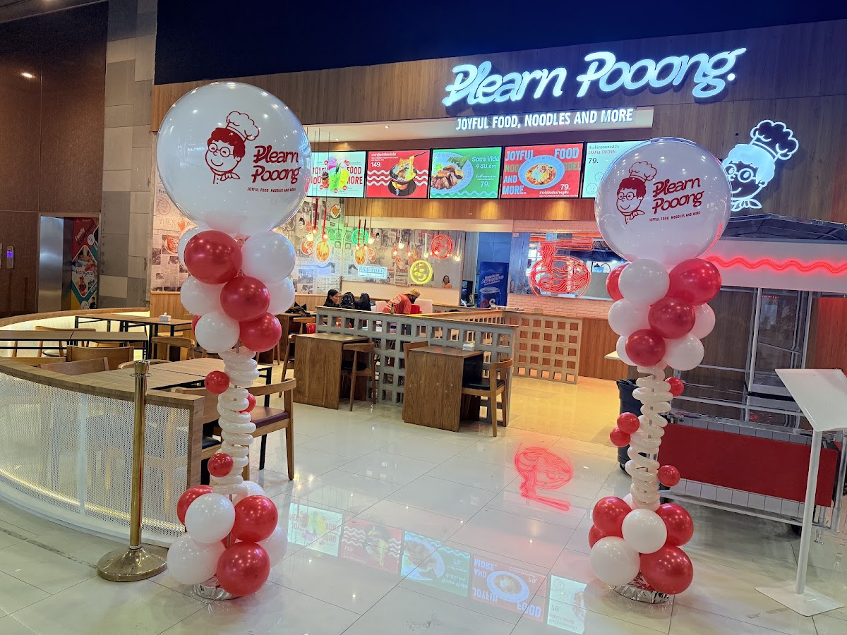 เพลินพุง (Plearn Pooong) เกตเวย์เอกมัย : ร้านอาหารไทยและก๋วยเตี๋ยว