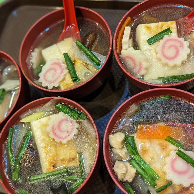 Udon Noodle Soup with Aburaage
