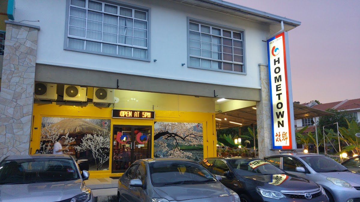 Korean Hometown BBQ Restaurant