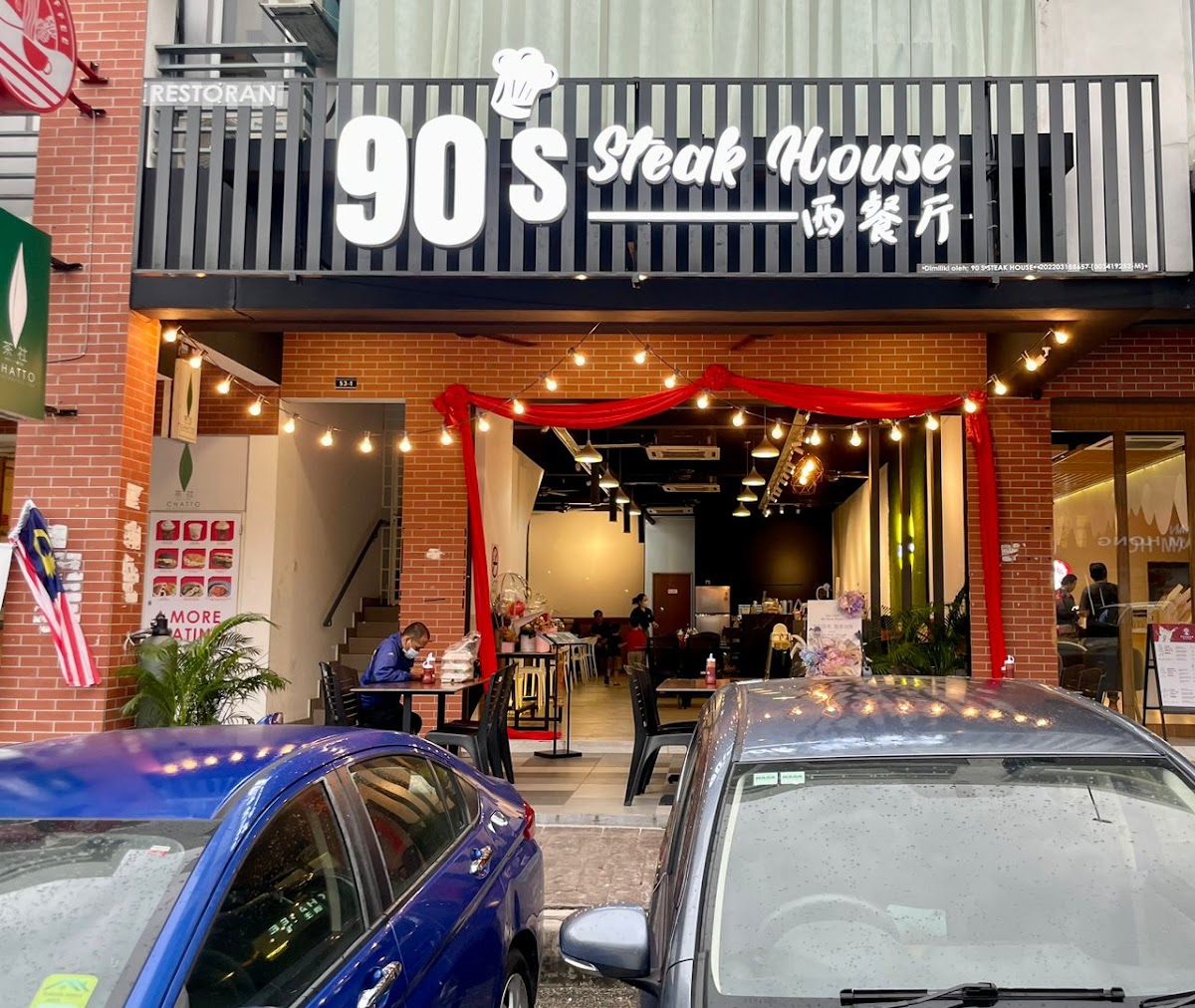 90’s Steak House