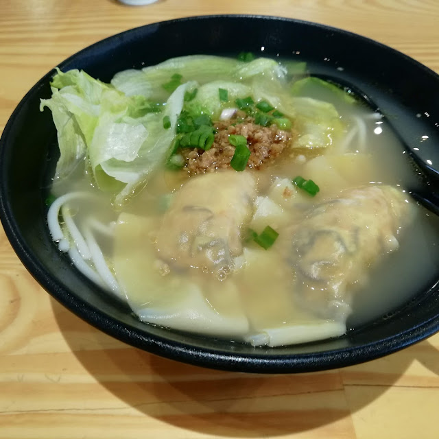 水饺米线