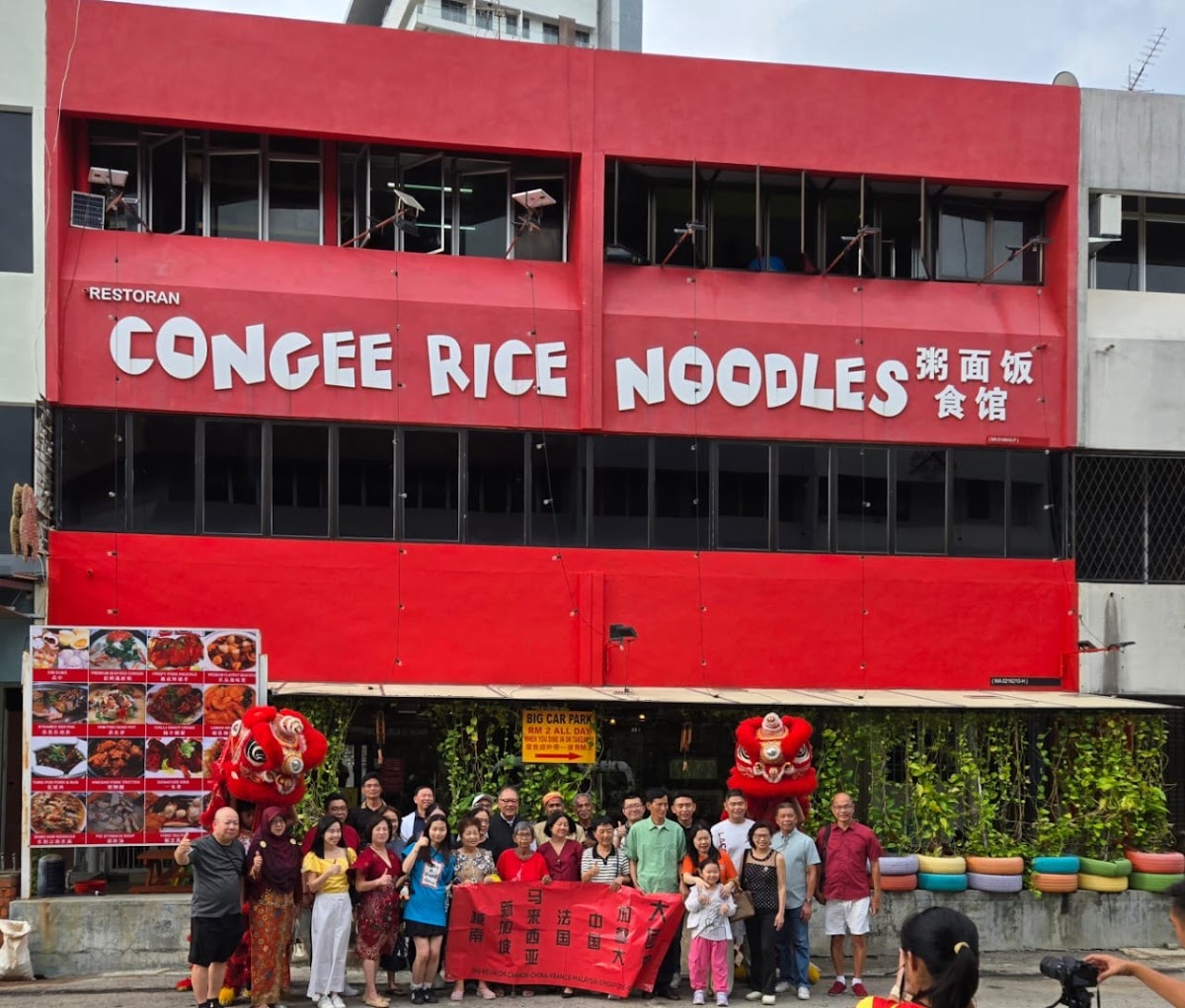 Restoran Congee Rice Noodles