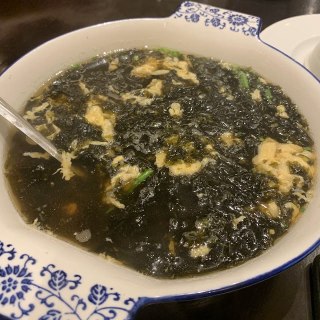 Sea Weed Soup