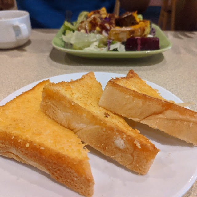ขนมปังปิ้ง