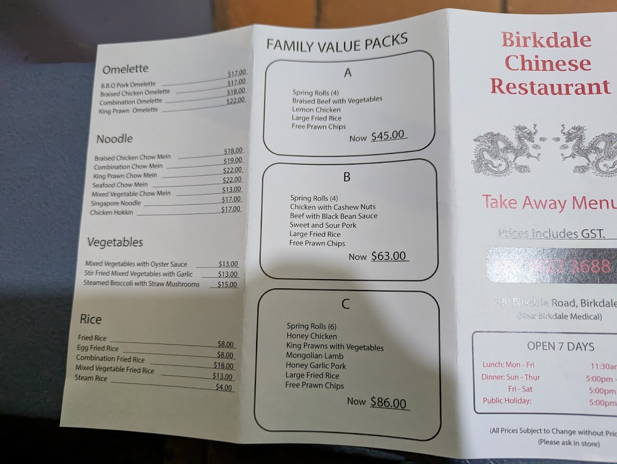 Birkdale Chinese Restaurant