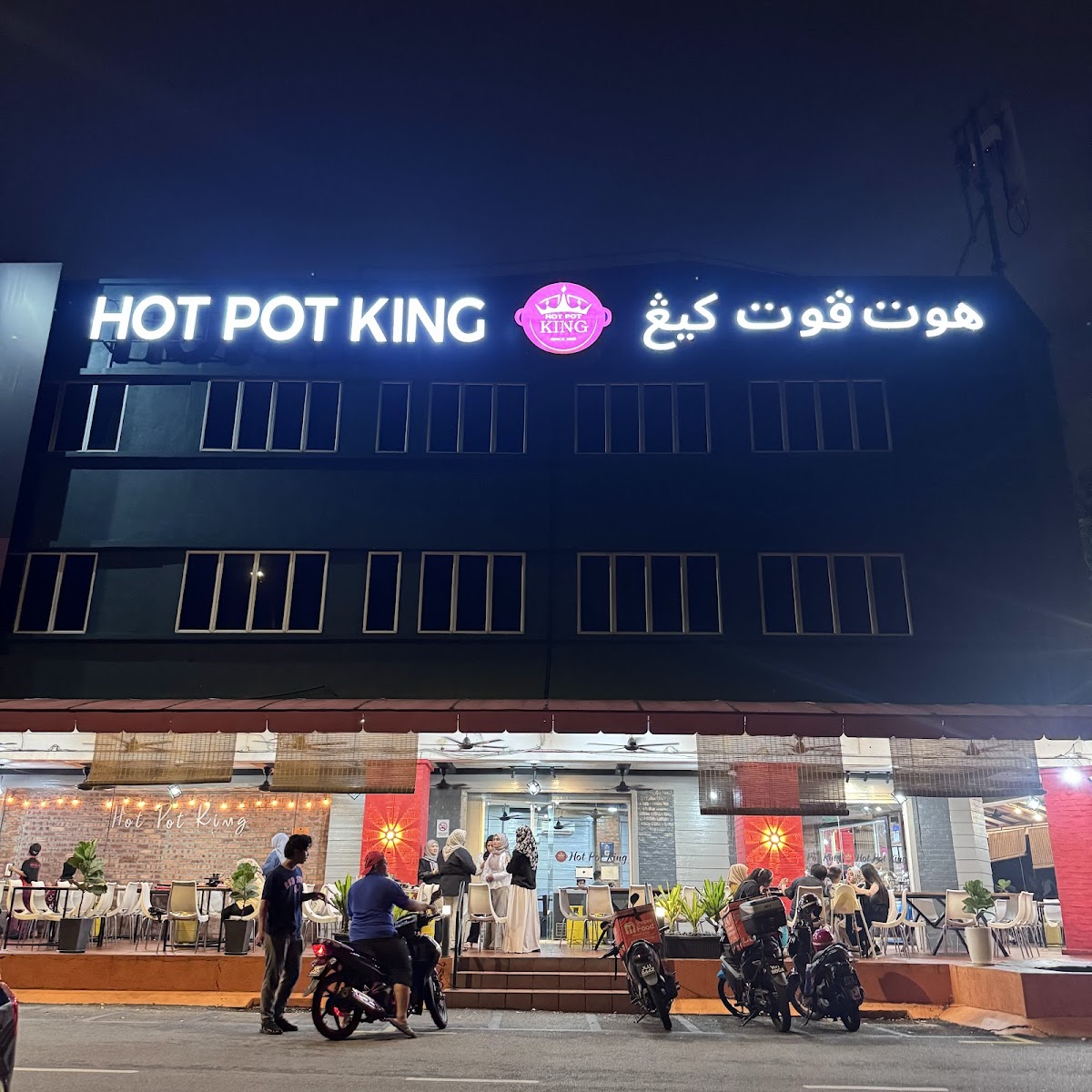 Hot Pot King