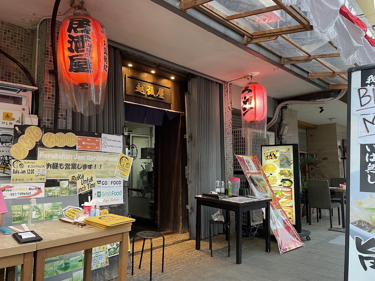 Izakaya Kashiwa
