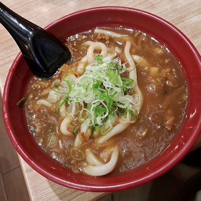 Curry Udon
