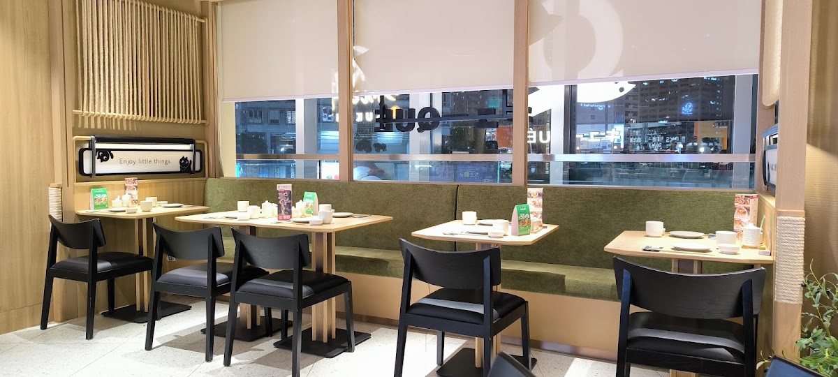 QUE Cafe (Metroplaza)