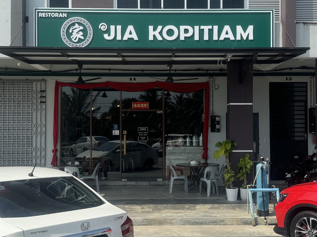 eJia Kopitiam (Port Dickson)
