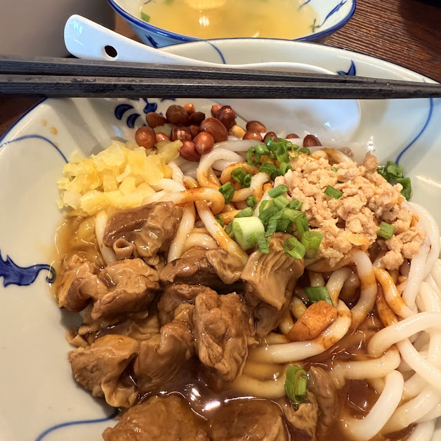 Pork Brisket Noodle