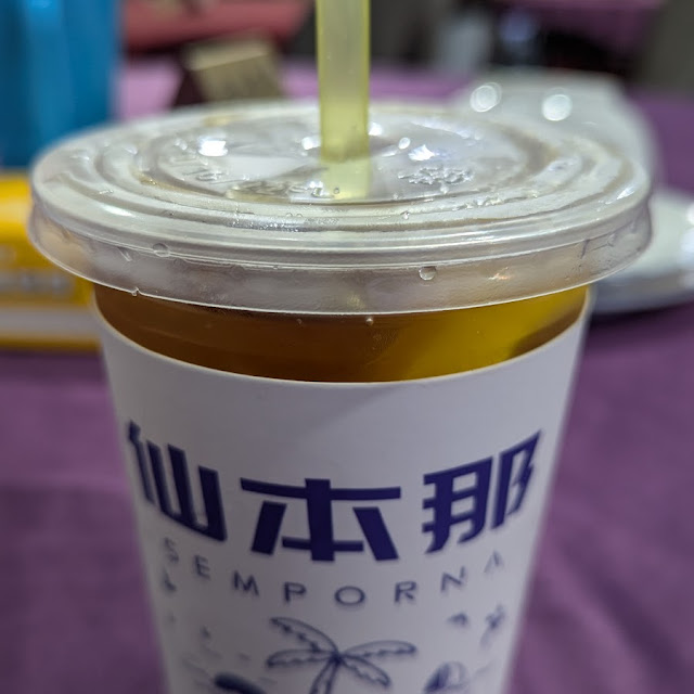 檸檬茶