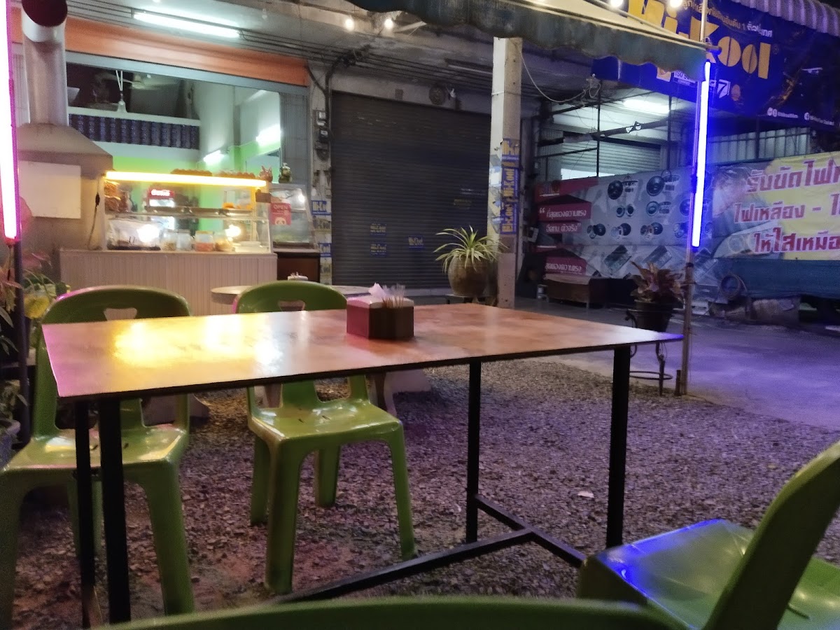 ริช ข้าวต้มโต้รุ่ง (Rich late night restaurant)