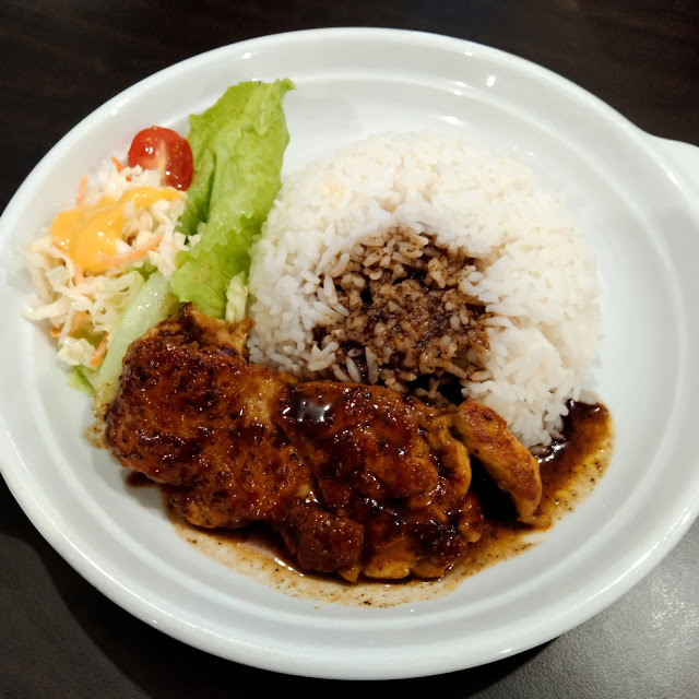 Black Pepper Chicken Chop with Rice