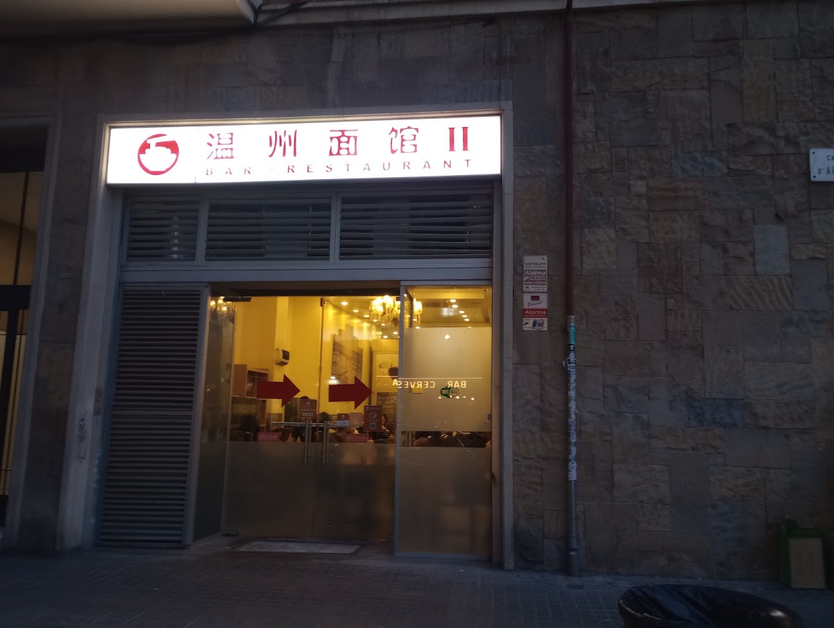 Wenzhou II