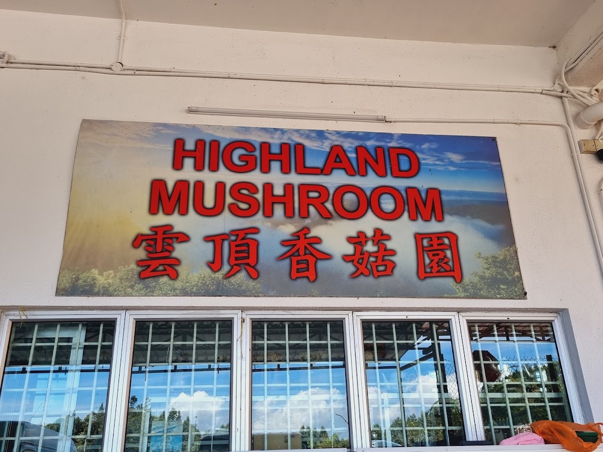 Mushroom Farm Restaurant香菇园饭店