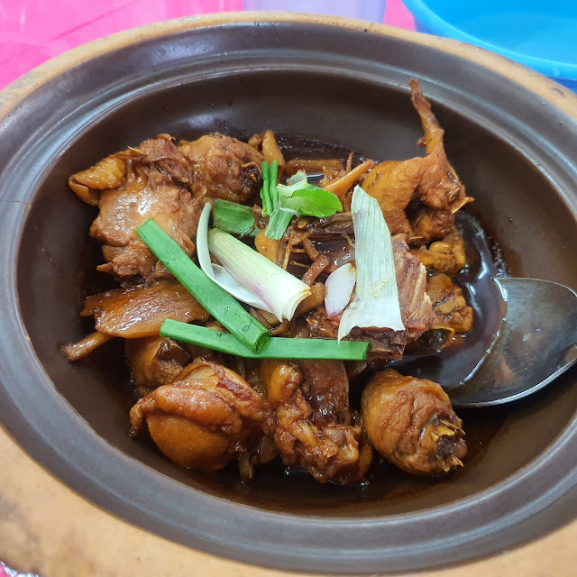 麻油鸡 Sesame Oil Chicken