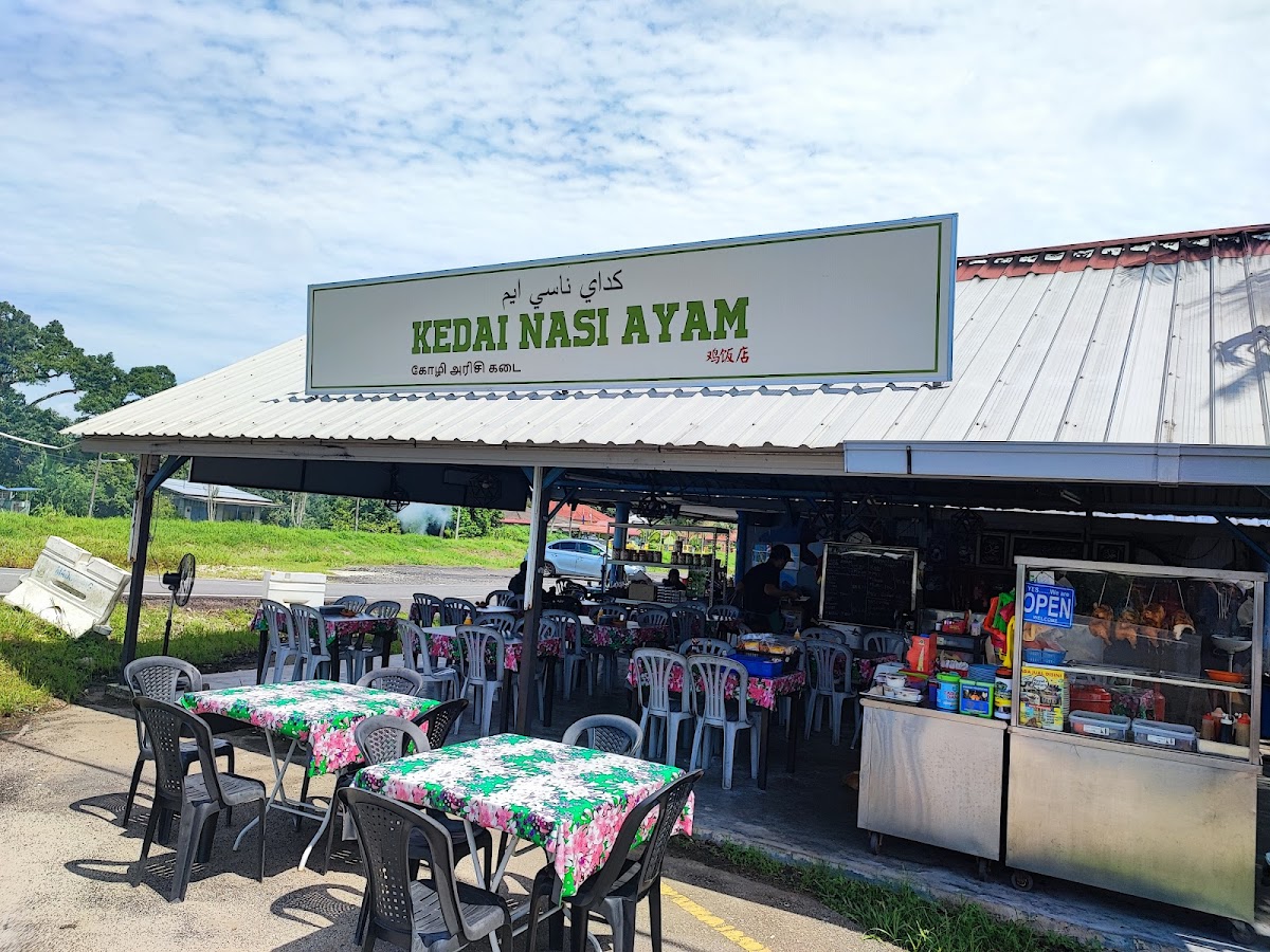 Kedai Nasi Ayam Cekedek