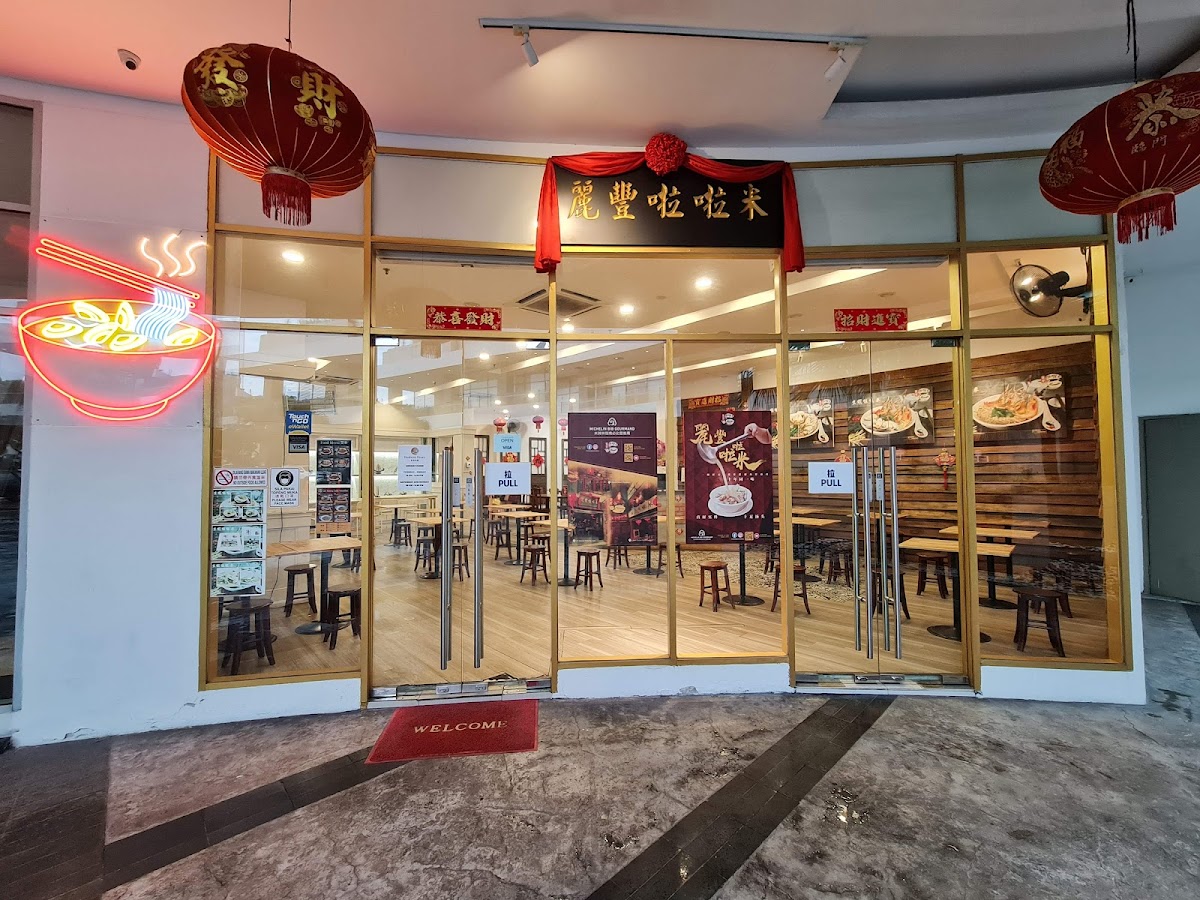 Lai Foong Lala Noodles, Puchong