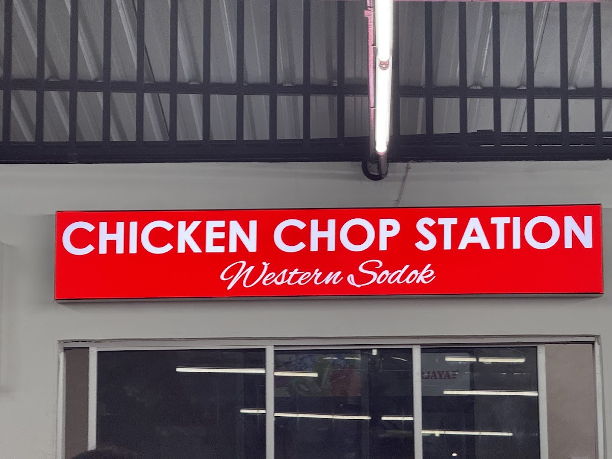 Chicken Chop Station