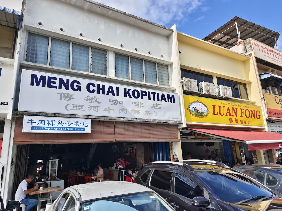 Meng Chai Kopitiam Ah Hoe Beef Noodles Since 1950