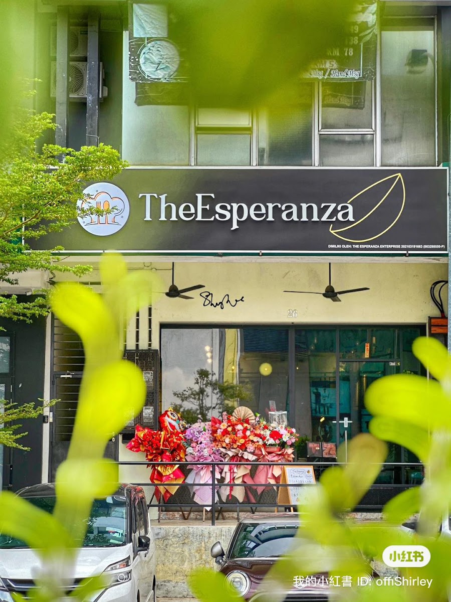 The Esperanza 希望餐廳 Tun Aminah