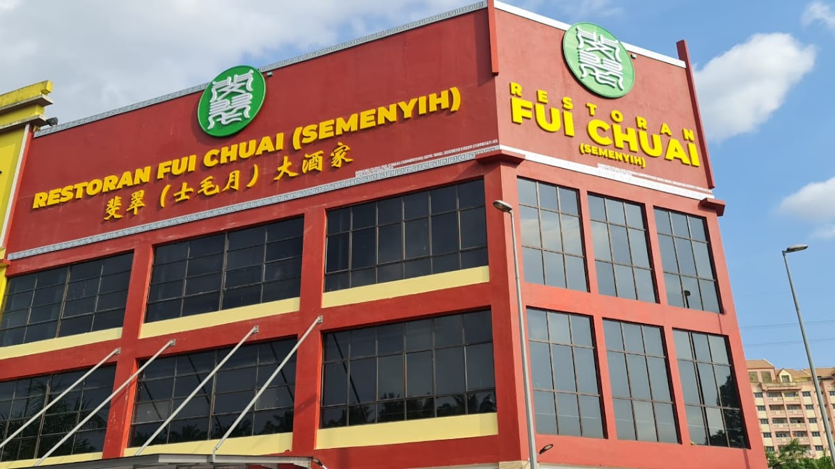 Restaurant Fui Chuai (Jalan Semenyih) 斐翠(士毛月)大酒家