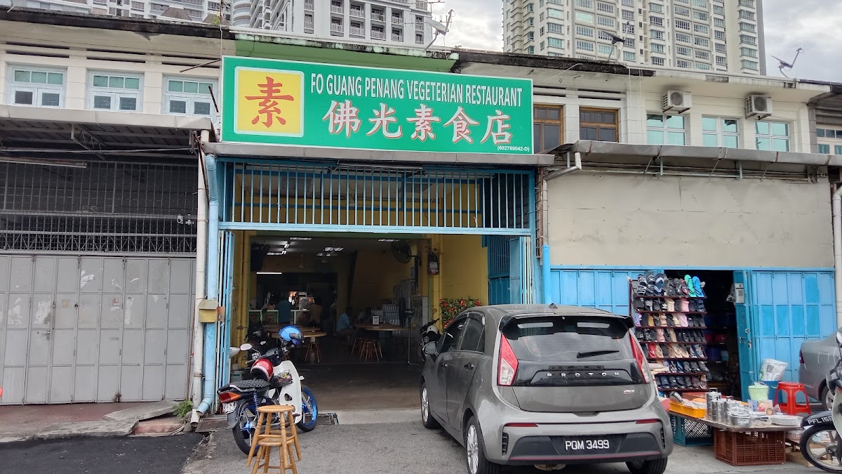Fo Guang Menu Vegetarian Restaurant