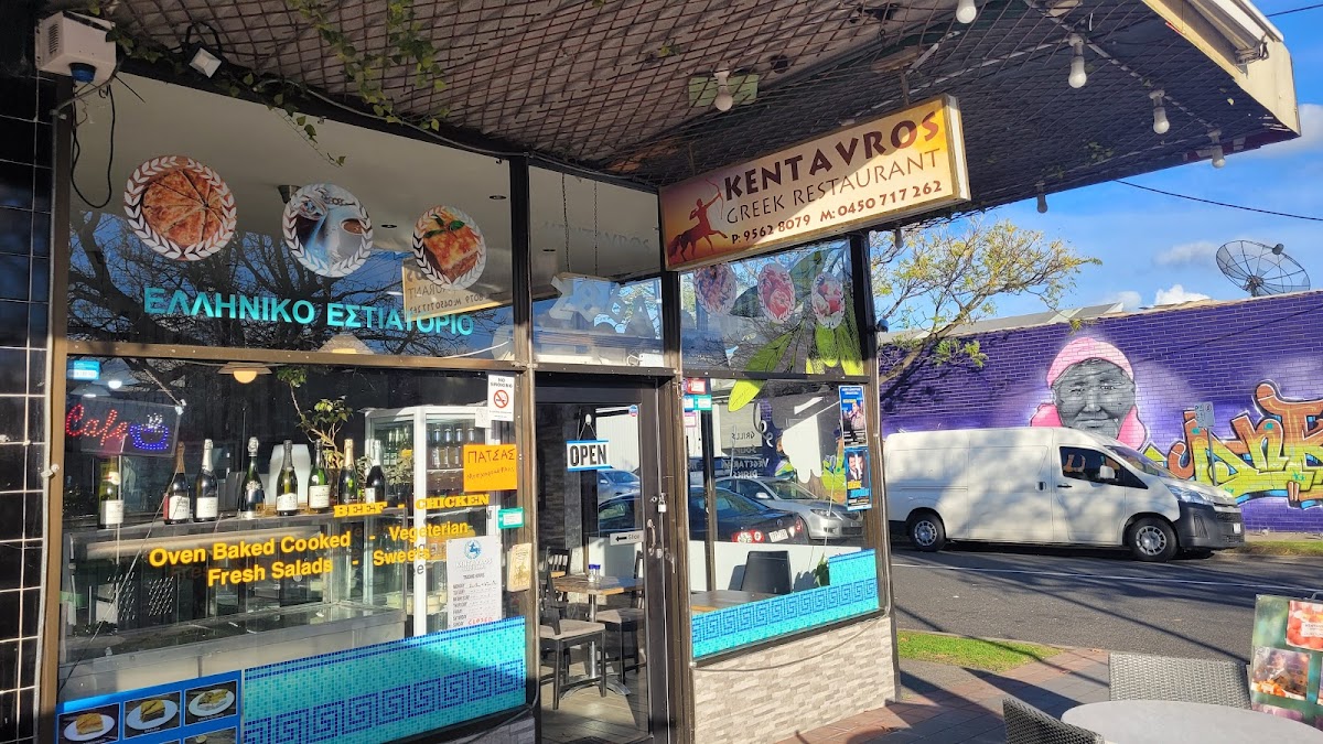Kentavros Greek & Mediterranean Cuisine