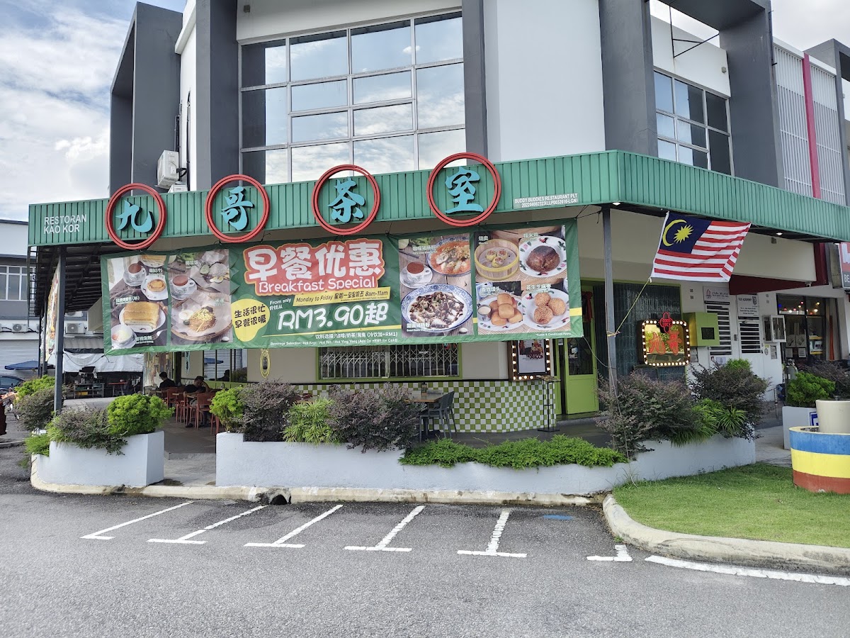 Kao Kor Restaurant