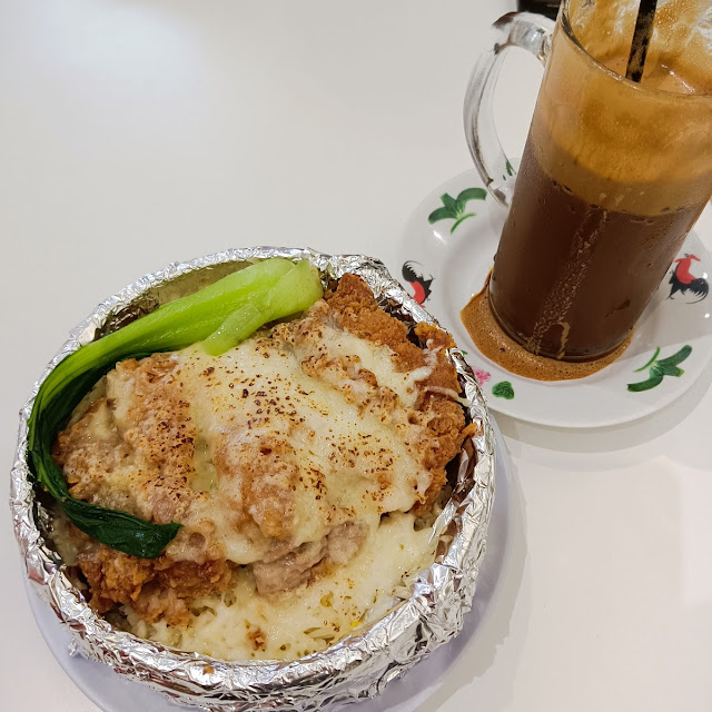 Cheese Baked Chicken Chop with Rice