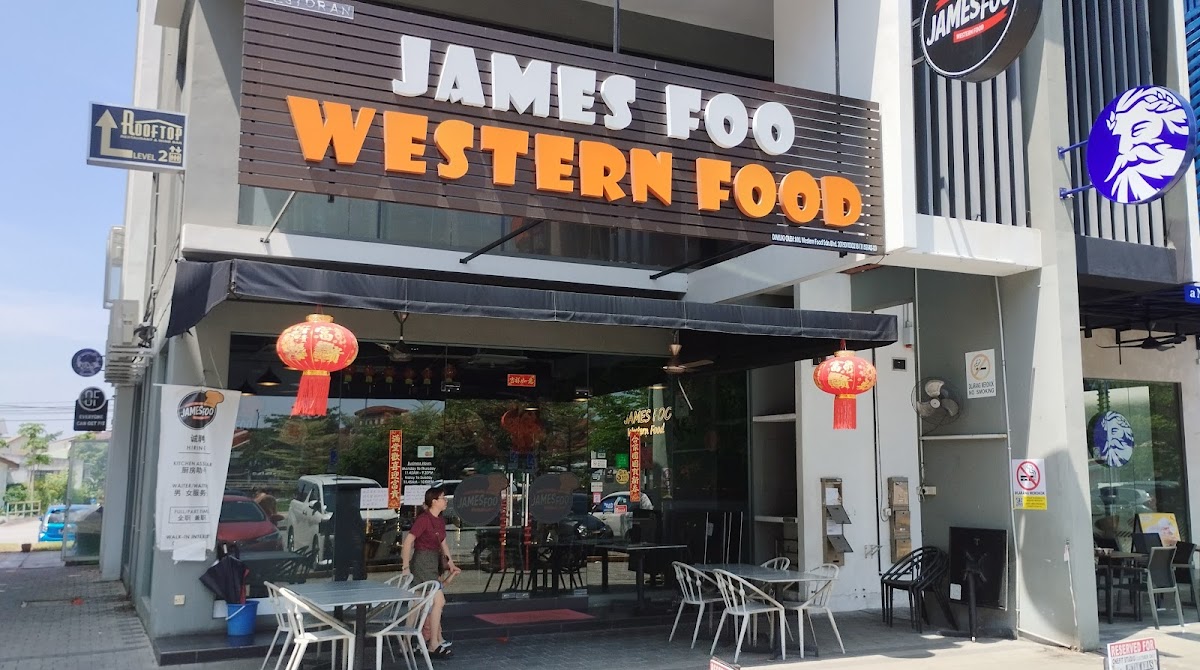 James Foo Western Food @Icon City