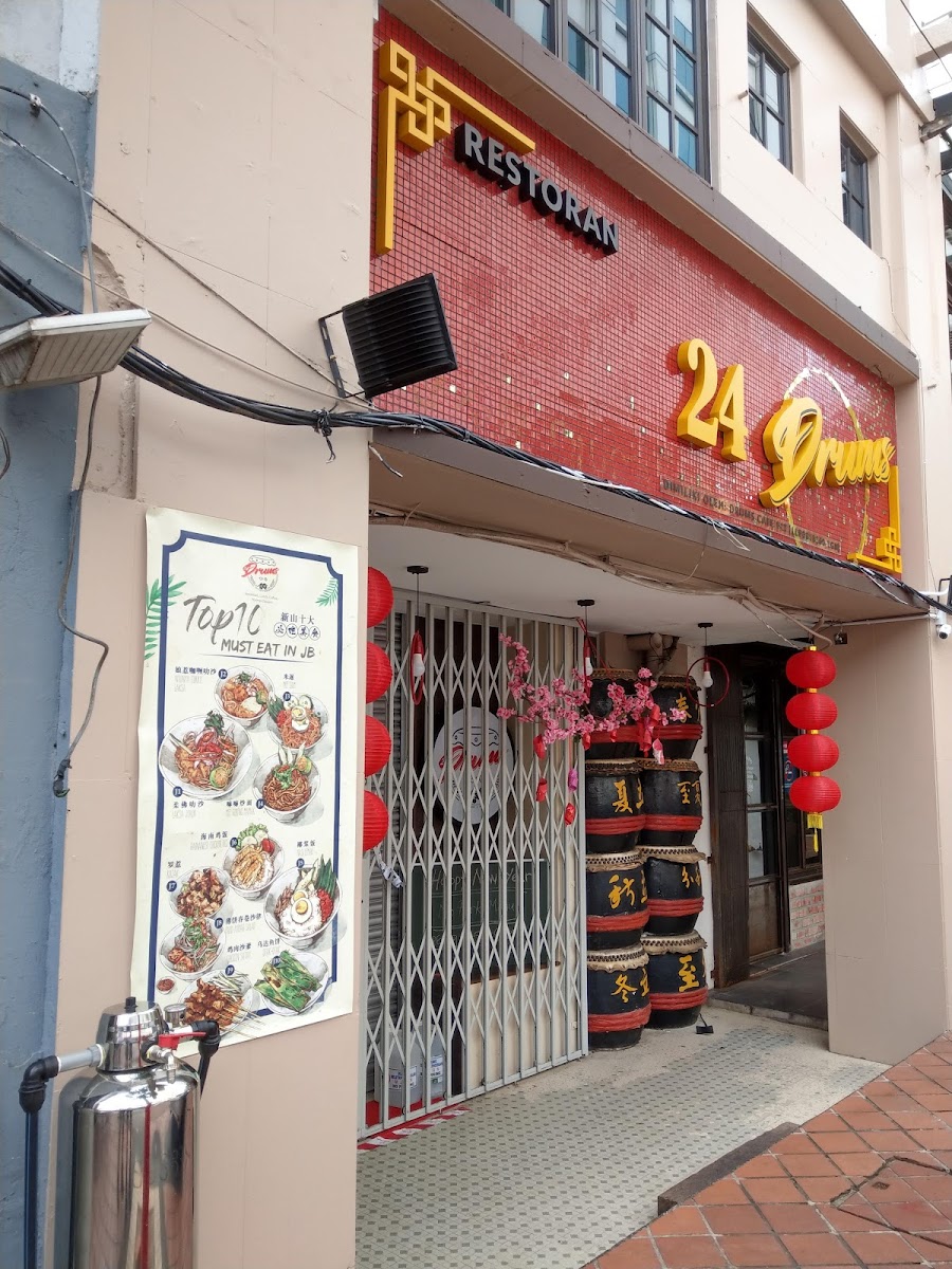 Amphawa Boat Noodle Downtown