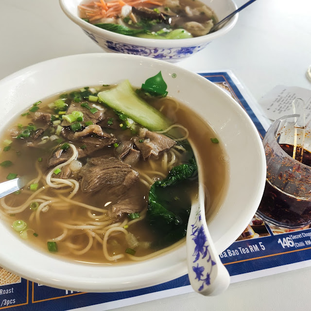Beef Soup Noodles