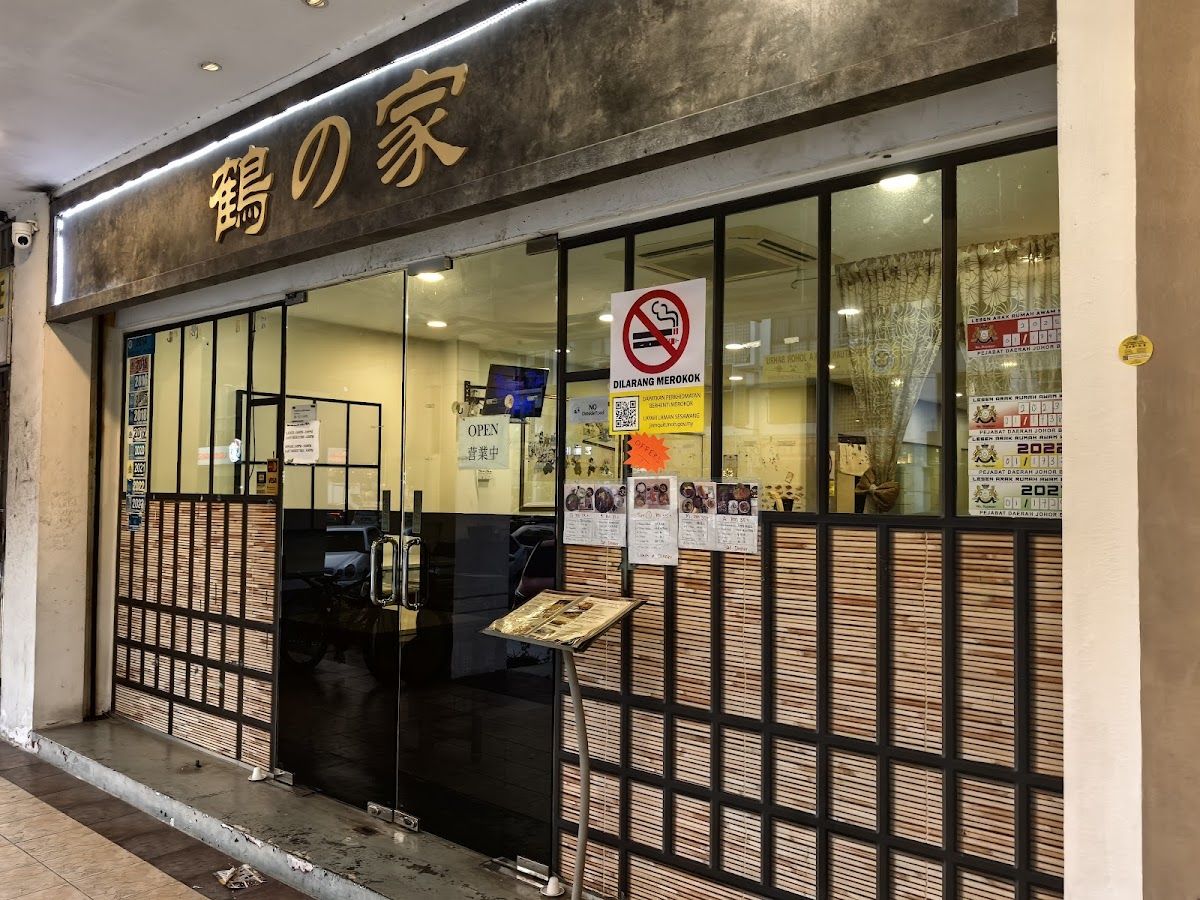 Tsurunoya Restaurant