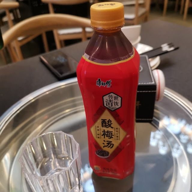 酸梅汤