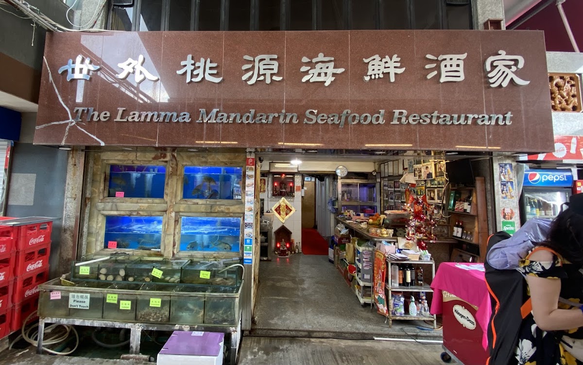 The Lamma Mandarin Seafood restaurant